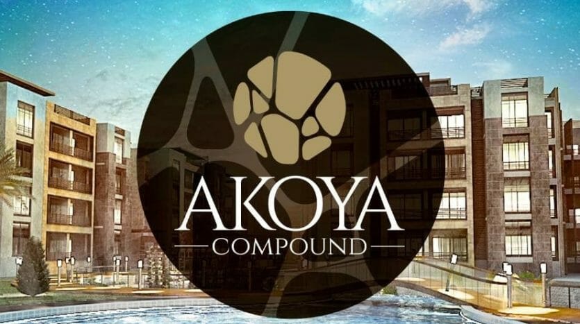 Akoya New Cairo Compound